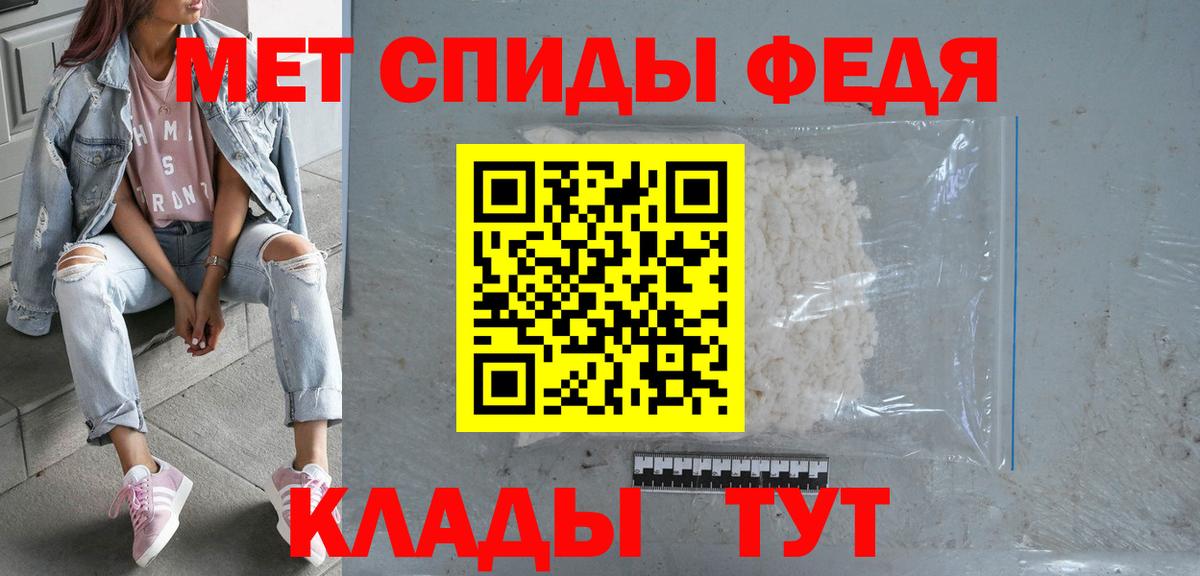 Амфетамин Розовый  Амфетамин  АМФЕТАМИН  Вход с VPN  Ишимбай 