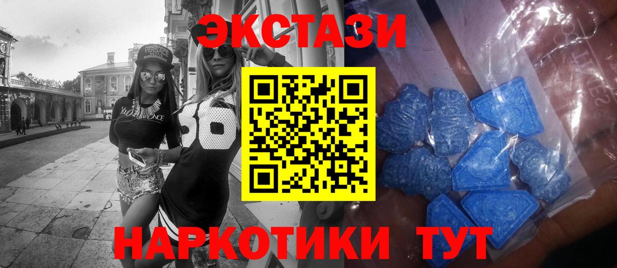 ЭКСТАЗИ бентли  Экстази бентли  Экстази  Вход с VPN  Ишимбай 