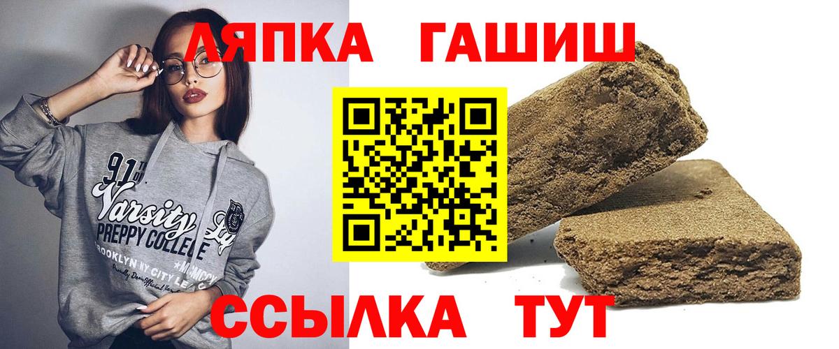 Ишимбай  ГАШИШ ice o lator  Вход с VPN  ГАШИШ индика сатива 