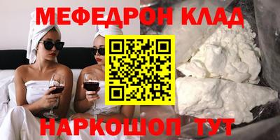 винт Краснознаменск