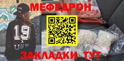 бутират Краснодар