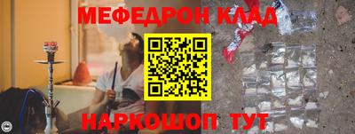 бутират Краснодар