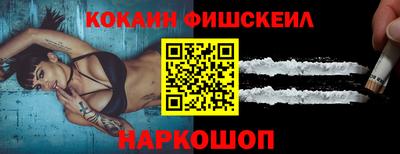винт Краснознаменск