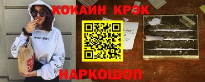 винт Краснознаменск