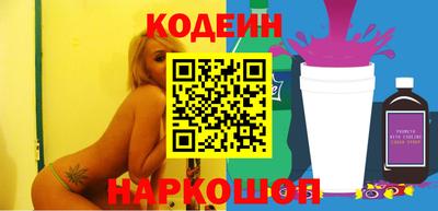 бутират Краснодар