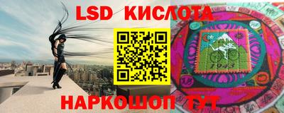 дистиллят марихуана Краснокаменск
