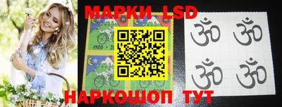 бутират Краснодар