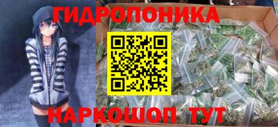 бутират Краснодар