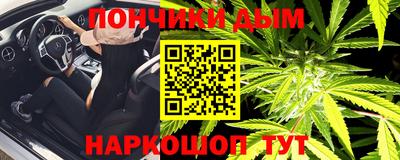 дистиллят марихуана Краснокаменск