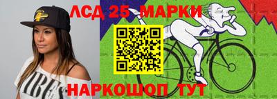 винт Краснознаменск
