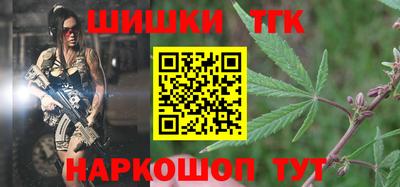 бутират Краснодар