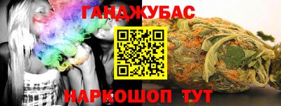 дистиллят марихуана Краснокаменск