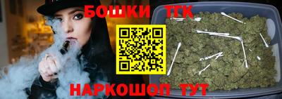 дистиллят марихуана Краснокаменск