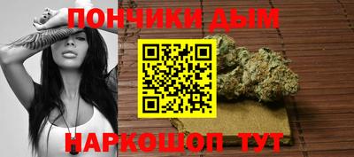 бутират Краснодар