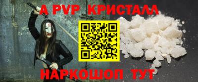 бутират Краснодар