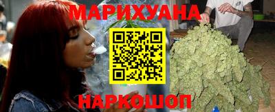гашишное масло Малоярославец