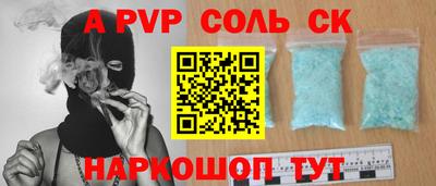 дистиллят марихуана Краснокаменск