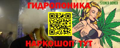 винт Краснознаменск