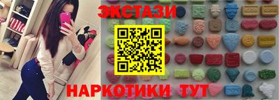 винт Краснознаменск