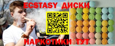 бутират Краснодар
