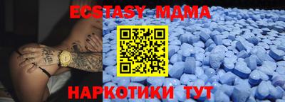 бутират Краснодар