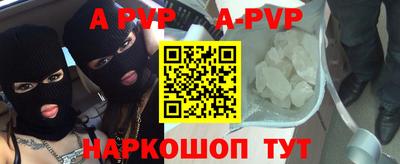 бутират Краснодар