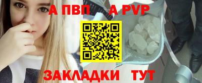 бутират Краснодар