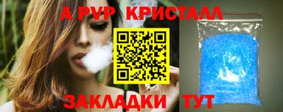 винт Краснознаменск