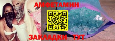 винт Краснознаменск