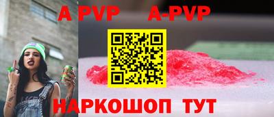 марки nbome Мариинск