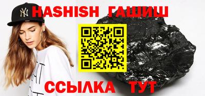 бутират Краснодар