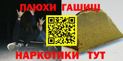 винт Краснознаменск