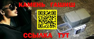 винт Краснознаменск