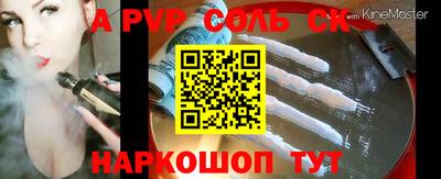бутират Краснодар