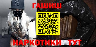 бутират Краснодар