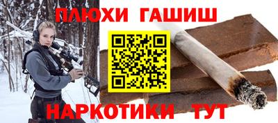 бутират Краснодар