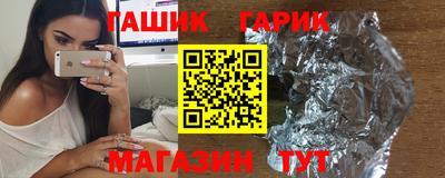 винт Краснознаменск