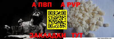 винт Краснознаменск