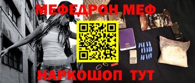 винт Краснознаменск