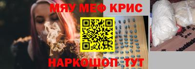 дистиллят марихуана Краснокаменск