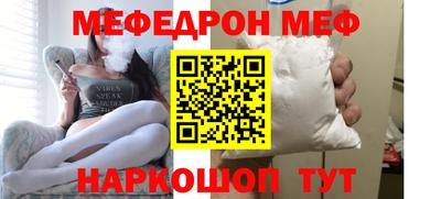 бутират Краснодар