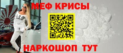 винт Краснознаменск