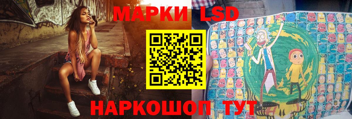 Лсд 25 экстази кислота  Вход с VPN  OMG онион  ЛСД экстази ecstasy  Ишимбай 