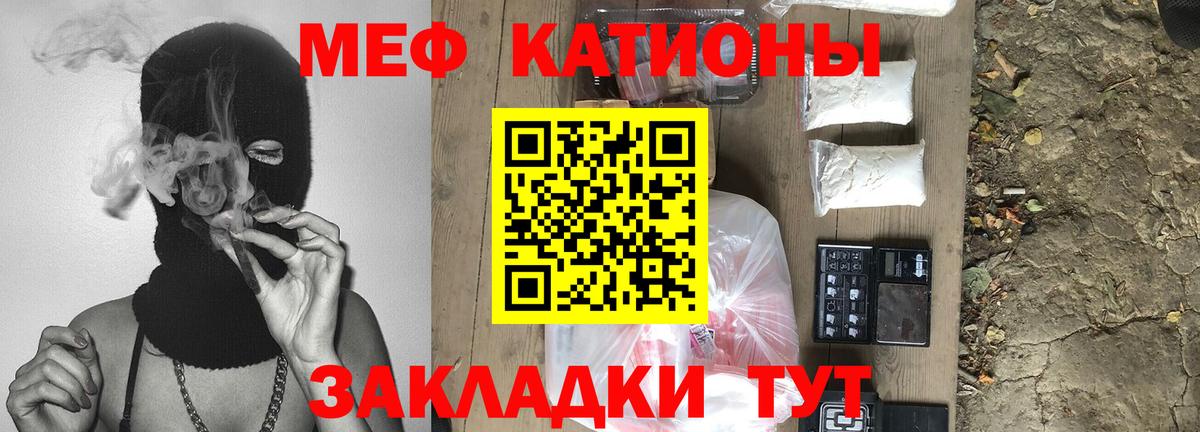 МЕФ Ишимбай