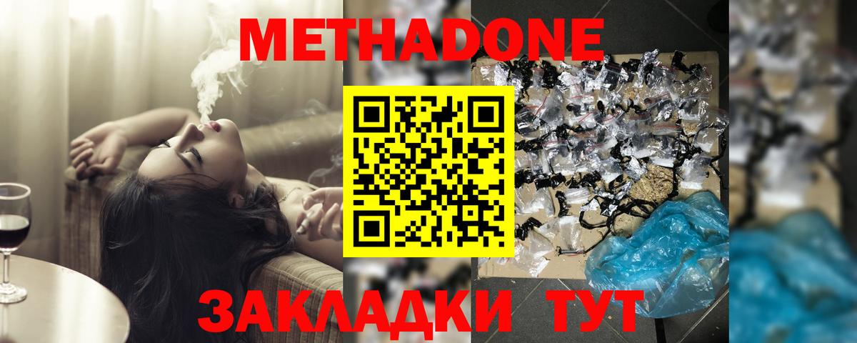 Ишимбай  ОМГ ОМГ рабочий сайт  Метадон белоснежный  Вход с VPN  МЕТАДОН белоснежный 