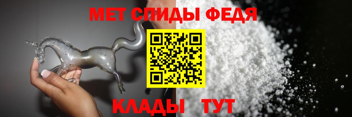 МЕТАМФЕТАМИН мет  МЕТАМФЕТАМИН мет  Ишимбай  Вход с VPN 