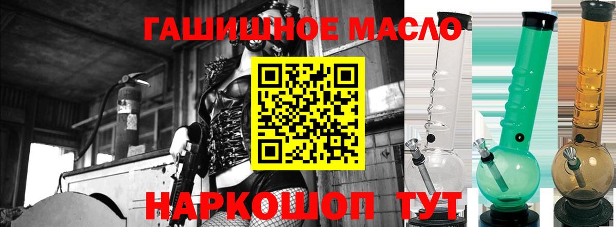 КОКАИН Ишимбай