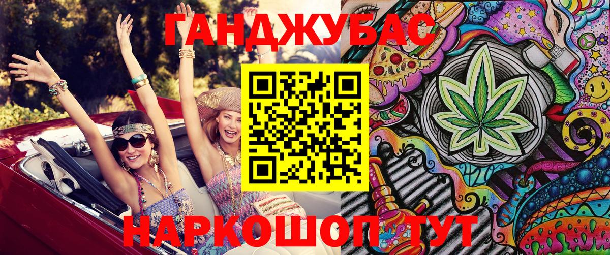 Бошки Шишки марихуана  Вход с VPN  Бошки марихуана AK-47  Ишимбай  Канабис THC 21% 